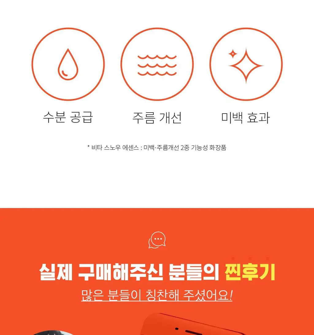 [수분광채] 제이준 블랙 물광 탄력 마스크 10매 상세페이지 5
